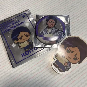 골든 카무이 메이지 마을 콜라보 코이토 세트