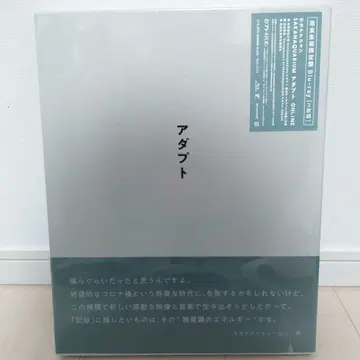 사카낙션 어댑터 ONLINE Blu-ray 2매 세트 완전 생산 한정판