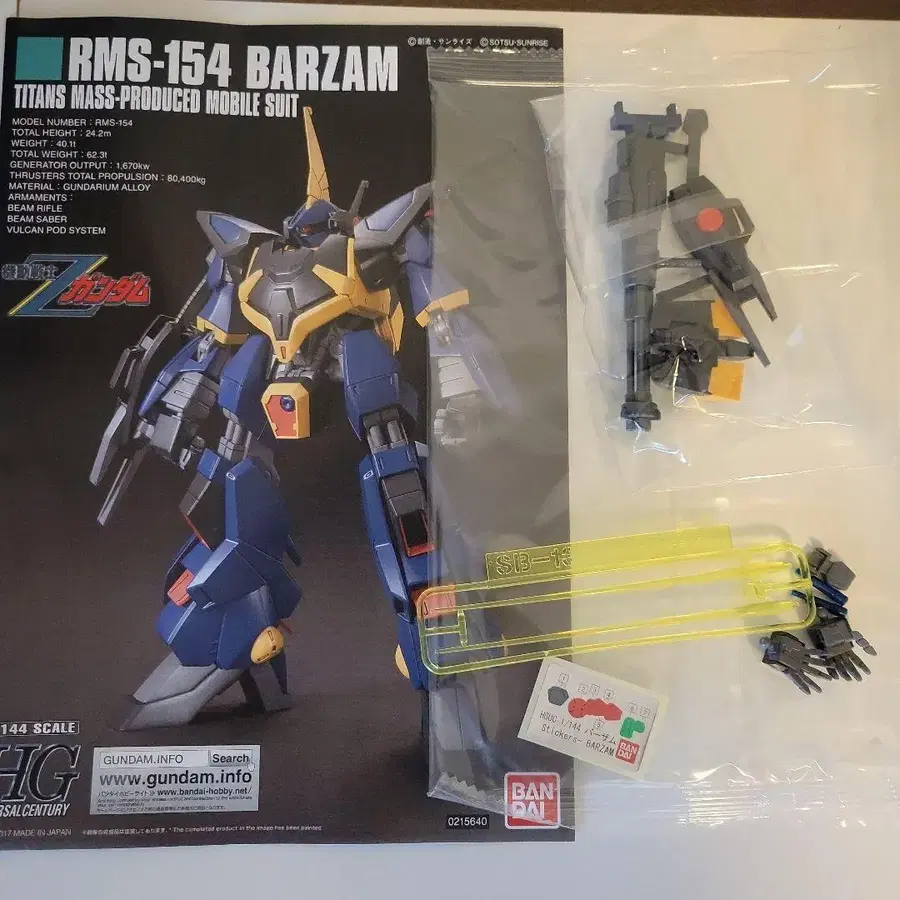 6번째 상품 이미지