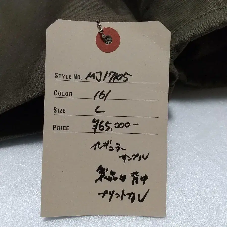 12번째 상품 이미지