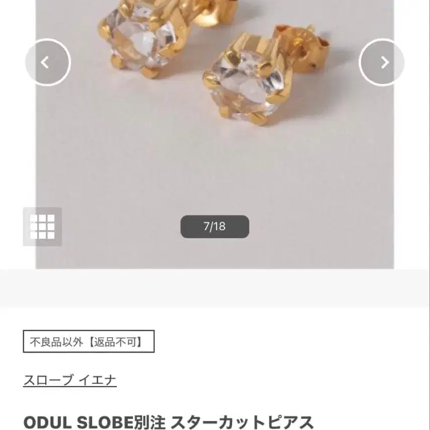 1번째 상품 이미지