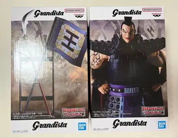 Grandista 킹덤 왕기 A B 세트