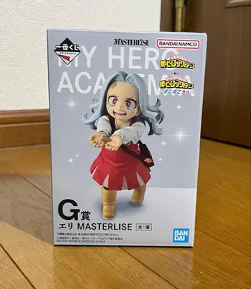 제일복권 나의 히어로 아카데미아 에리짱 MASTERLISE G상