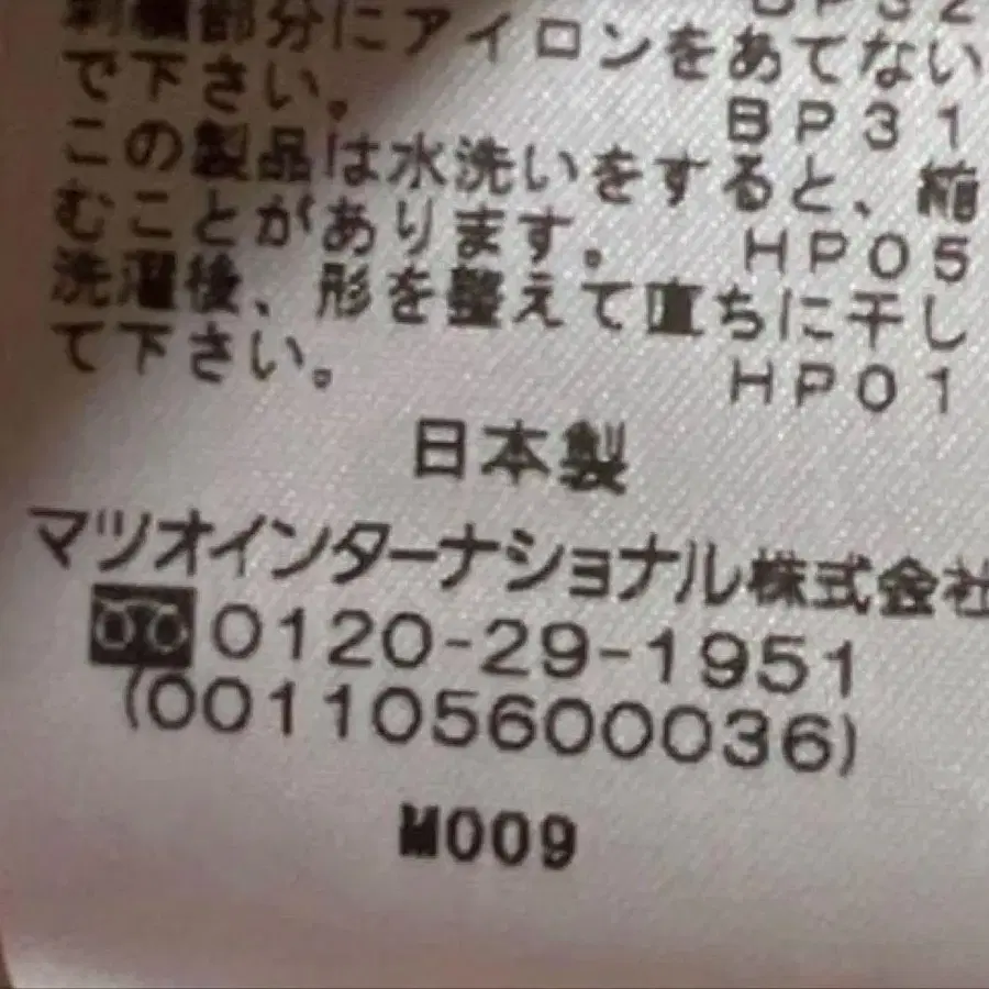 8번째 상품 이미지