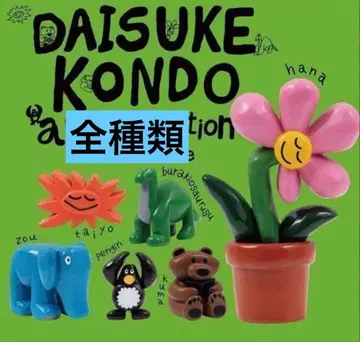DAISUKE KONDO 아트 컬렉션 마스코트 피규어 [ 총 6종 ]
