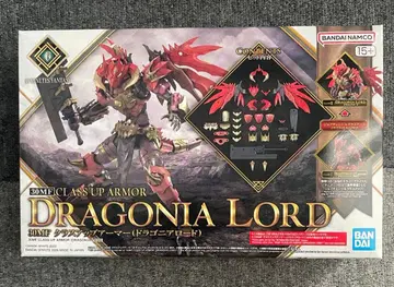 30MF 클래스 업 아머 드라고니아 로드