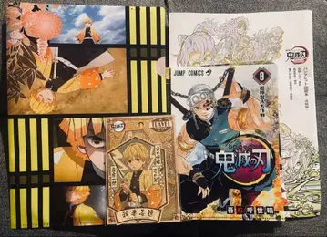 귀멸의 칼날 클리어 파일 스티커 영화 입장객 특전 (팜플렛)