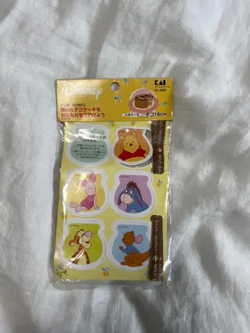 헤이세이 레트로 상품 곰돌이 푸 데코 봉투 세트