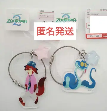 주토피아2 시마무라 닉, 데일리 참