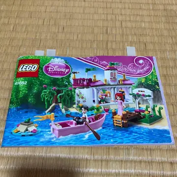 LEGO 디즈니 프린세스 아리엘 41052