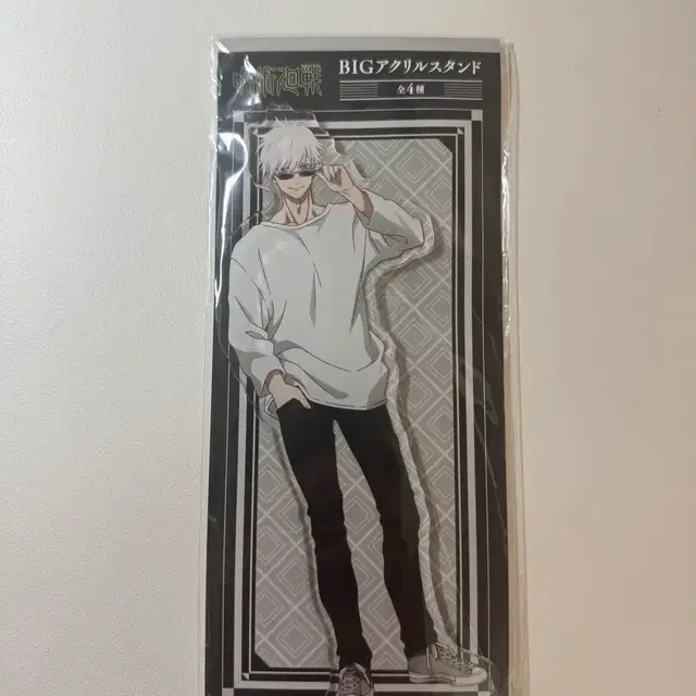 주술회전 고죠 사토루 아크릴 스탠드