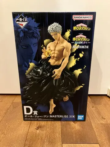 나의 히어로 아카데미아 제일복권 올 포 원 D상