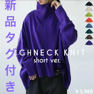 택 포함 새상품 안티카 하이넥 니트 퍼플