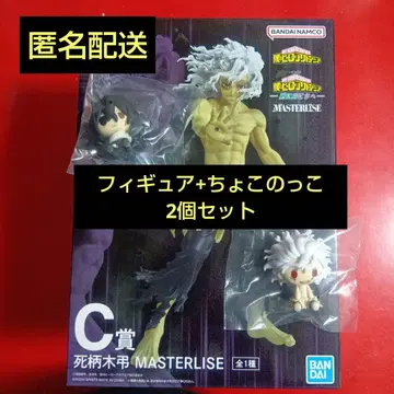 제일복권 나의 히어로 아카데미아 C상 + H상 x 2