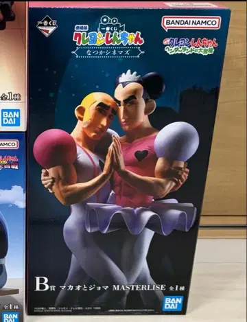 미개봉 제일복권 마카오 조마 피규어 헨더랜드