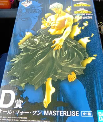 제일복권 히로아카 더 높은 곳으로 D상 올포원 MASTERLISE