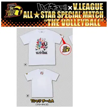 하이큐 V리그 콜라보 T셔츠 A팀 팀A