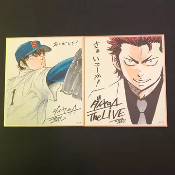 다이아몬드 A 원화전 vol.2 미니 색지 4