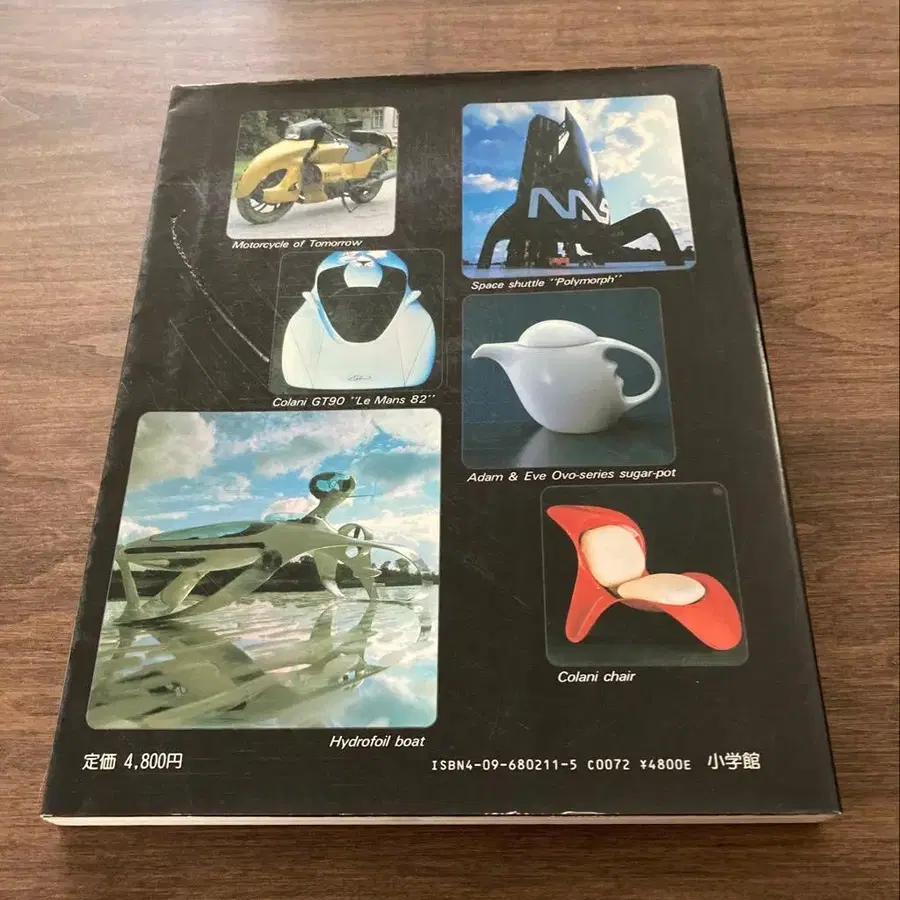 9번째 상품 이미지