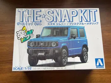 스즈키 짐니 스냅 키트 1/32