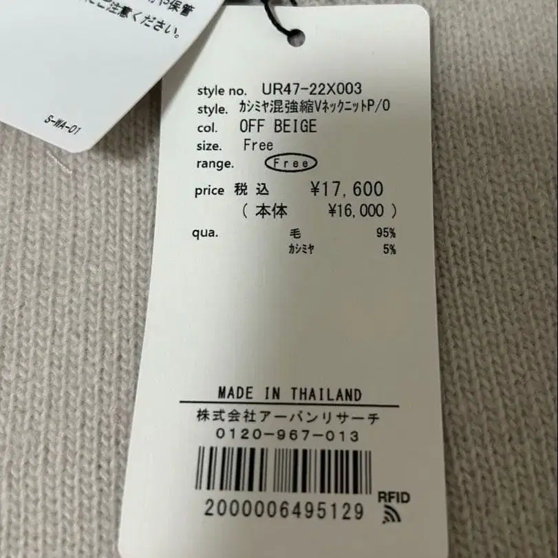 5번째 상품 이미지