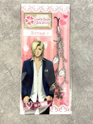 두근두근 메모리얼 Girl's Side 3 사쿠라이 루카 스트랩