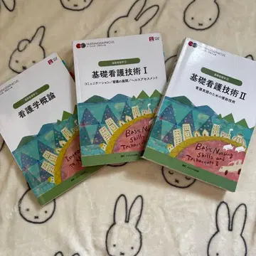 너싱 그래피카 기초간호학