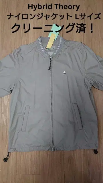 Hybrid Theory 그레이 나일론 자켓 L 사이즈