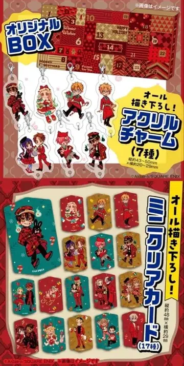 지박소년 하나코 군 25권 특장판 특전 + 미니 색지 카드 2장