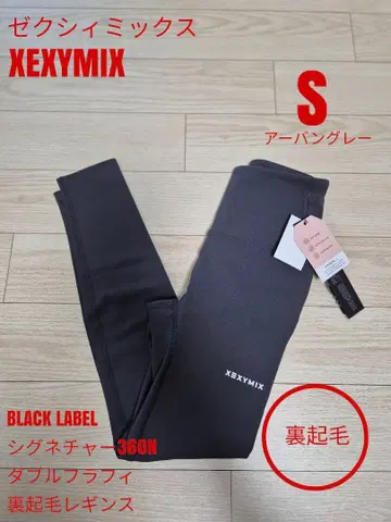 젝시믹스 BLACK LABEL 시그니처 360N 레깅스 속기모 S