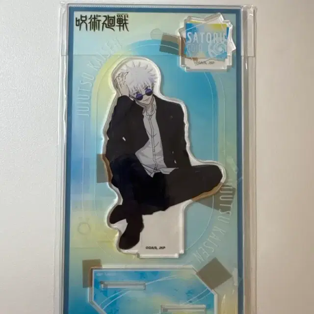 주술회전 고죠 사토루 아크릴 스탠드 회옥옥절