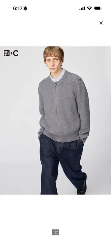 새상품 크루넥 풀 집업 가디건 UNIQLO C M 사이즈