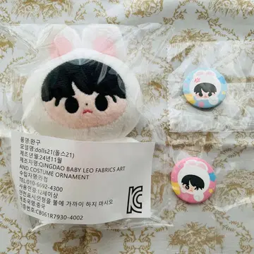 NCT 도영 봉제 인형 10cm