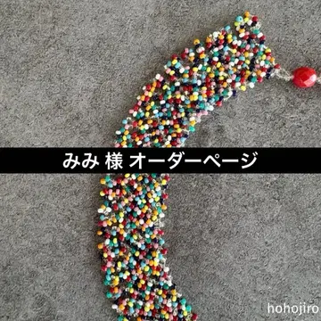 미미 님 오더 페이지