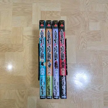 호오즈키의 냉철 28 29 30 31 에구치 나츠미