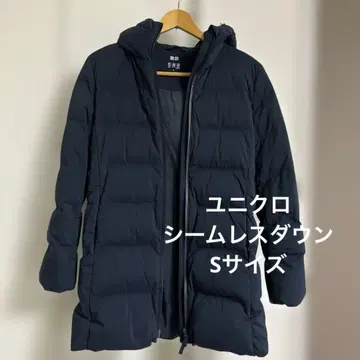 유니클로 심리스 다운 자켓 S 사이즈 네이비