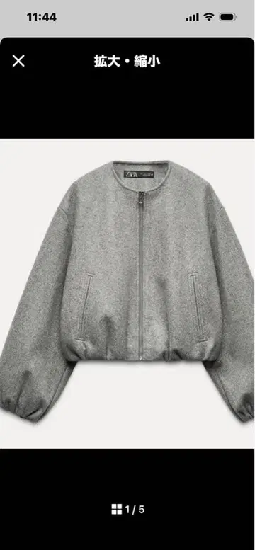 ZARA 소프트 봄버 자켓 숏