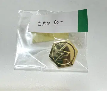 단간론파 사이다 카즈이 모치즈키 케이 혜택 핀 배지