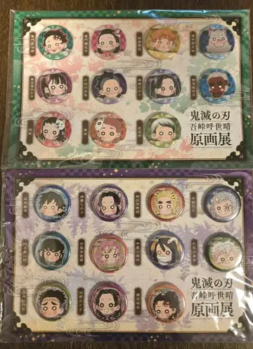 귀멸의 칼날 원화전 푸치 캔뱃지 세트,