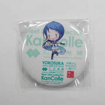 칸코레 요코스카 원정 2025 캔뱃지 사미다레