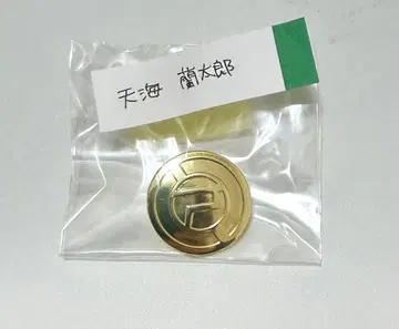 단간론파 아마미 란타로 모치즈키 케이 특전 핀 배지