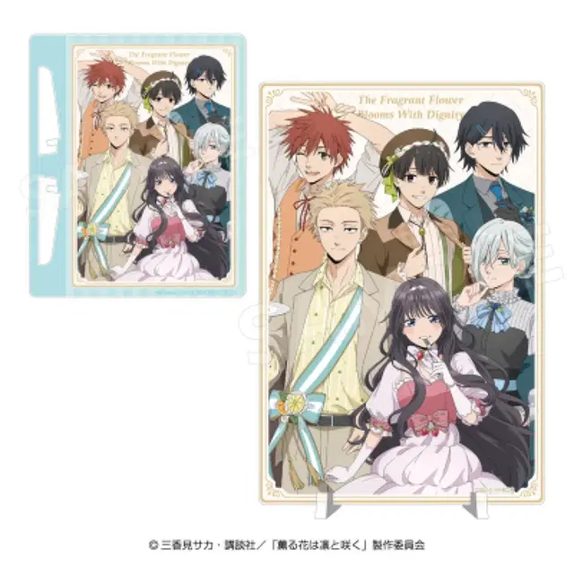 향기로운 꽃은 늠름하게 핀다 달콤한파티 팝업 정식굿즈 아크릴 스탠드 패널