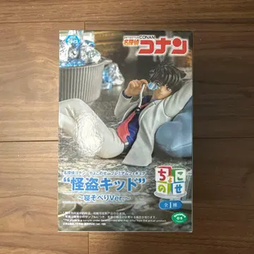 명탐정 코난 쵸코노세 프리미엄 피규어 괴도 키드 누워있는 ver.