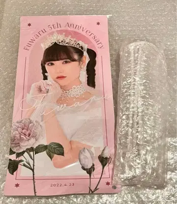 앳홈 카페 후와루 미니 배너 프린세스 메이드 태피스트리