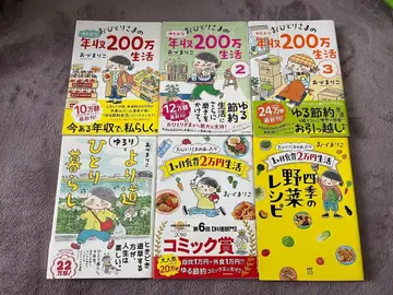 오즈마리코 6권 세트 묶음 판매