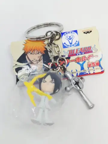 BLEACH 트윈 키링 이시다 우류 & 멸망의 십자가