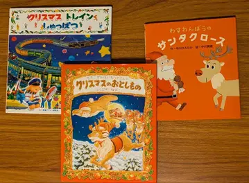 크리스마스 그림책 3권 세트