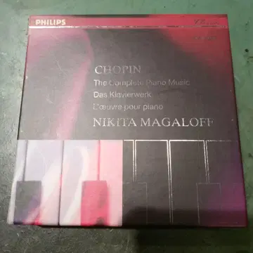 chopin nikita magaloff 13CD set