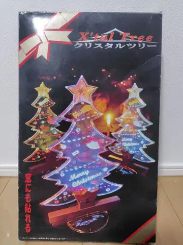 크리스마스 크리스탈 트리 Xmas