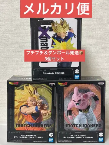 드래곤볼 Z 초사이어인 3 손오공, 마인 부우, 트렁크 피규어 3